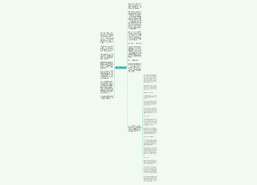 雅诗·兰黛的创业传奇