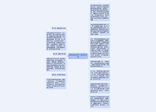 选购变频空调 三招验明正身