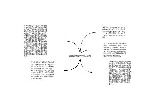 雷曼兄弟破产令陷入困境