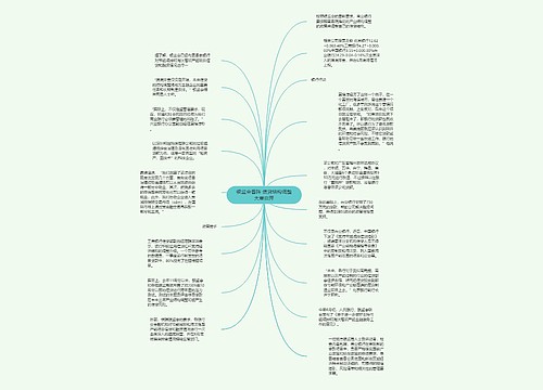 银监会督阵 信贷结构调整大幕启开