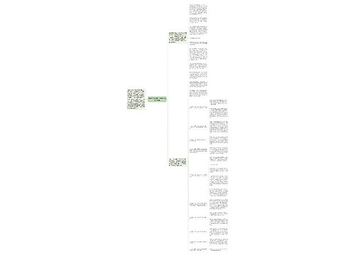 俞敏洪:我用眼泪赚取同情获取利益