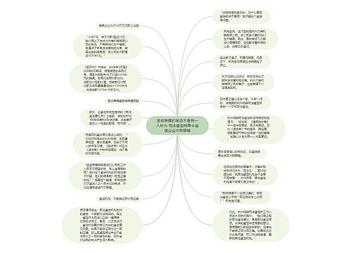 签收单据的笔迹不是同一人所为 司法鉴定结果令追债企业大跌眼镜