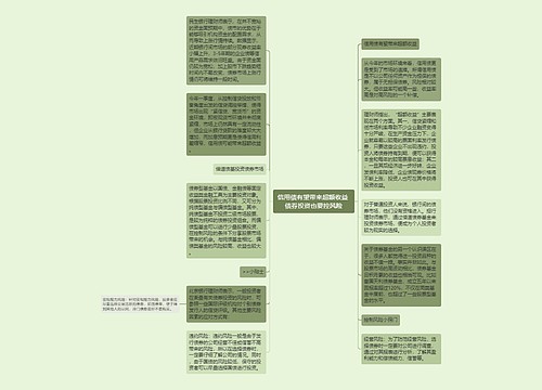 信用债有望带来超额收益 债券投资也要控风险