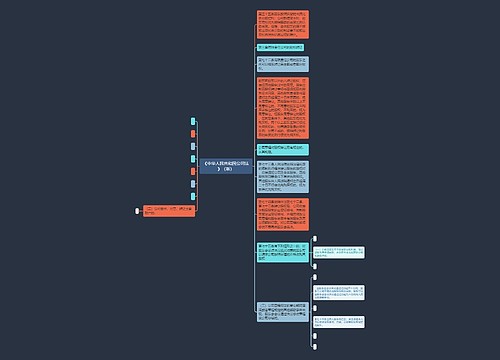 《中华人民共和国公司法》（新）