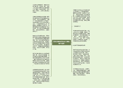 高利贷缠身印染老大濒临破产追踪
