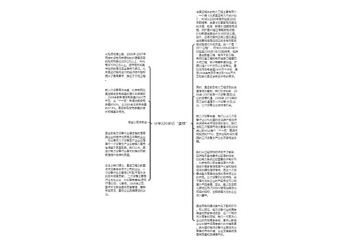 分享220多亿“蛋糕”