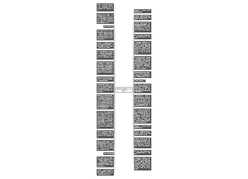 美容连锁加盟成第五大消费热点