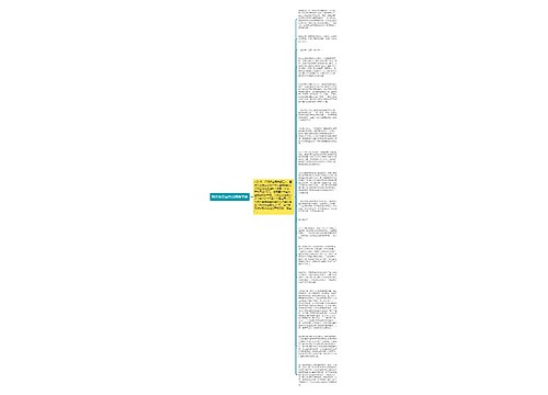 刑法修正案首裁网游黑客