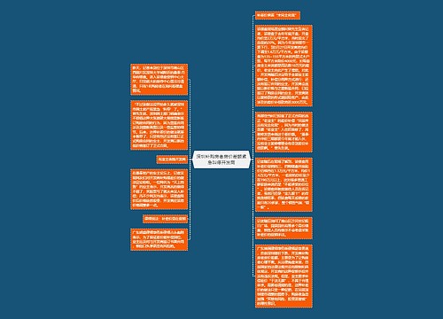 深圳补购房者房价差额紧急叫停开发商