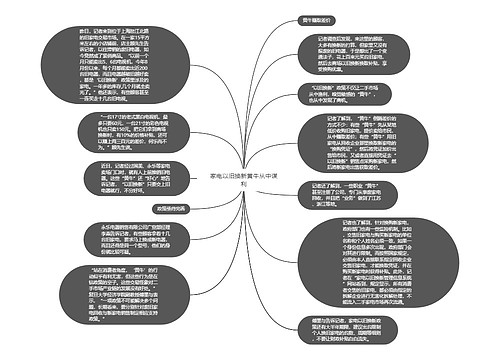 家电以旧换新黄牛从中谋利