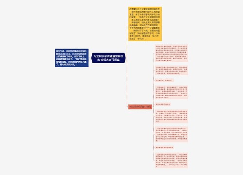 淘宝网多家店铺遭黑客攻击 受损害者可报案