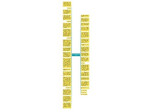 北京单双号限行措施的截止日