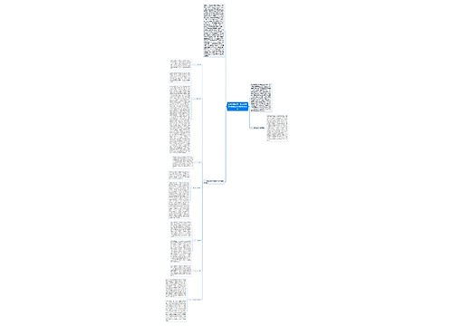 上海讨债公司   财政部解读内控配套指引之担保业务