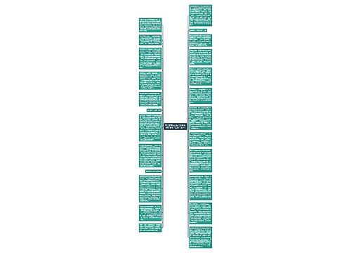 现金管理为企业节约成本 银行争夺“金牌”客户 