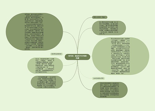 淘书热：掀起旧书市场新热潮