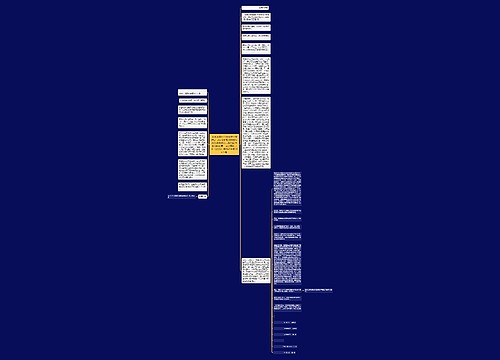  北京海景时代信息技术有限公司诉北京龙腾阳光科技发展有限公司委托创作合同纠纷案一审民事判决书（2008）朝民初字第18523号 