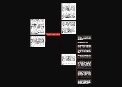 胡楠创业打造澳洲生活馆