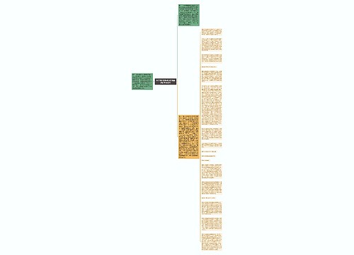 关于我国要做推动国际融资新引擎论文