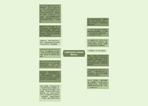 中国信用评级公司该如何重新定位