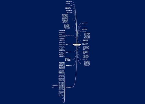 方海金诉上海雍纪餐厅中外合作经营合同纠纷案