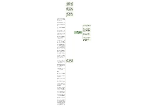电力工业部关于加强电力大件运输企业资质审查的通知 电力工业部关于加强电力大件运输企业资质审查的通知