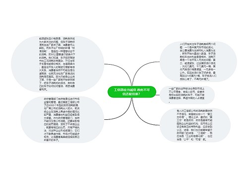 工信部应当诚信 政府不可信还能信谁？