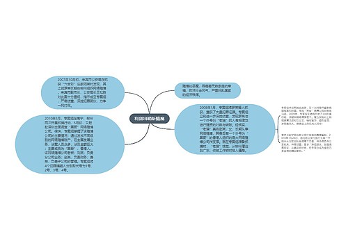 利剑出鞘斩赌魔