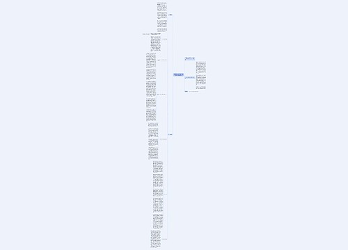 国际航空货运保险代位追偿相关问题案例研究 国际航空货运保险代位追偿相关问题案例研究