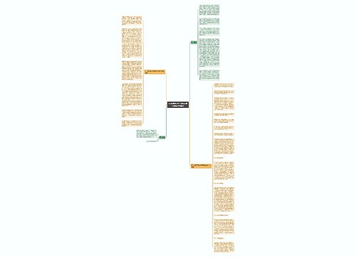 自动识别技术与设备在现代物流中的应用