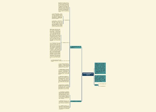 如何防范商品房预售中的不法行为