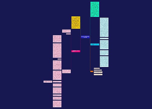 国际货运代理的法律地位和责任划分 国际货运代理的法律地位和责任划分