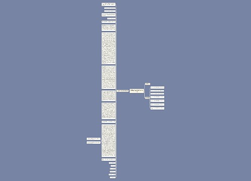 赖某因货运代理合同纠纷一案 赖某因货运代理合同纠纷一案