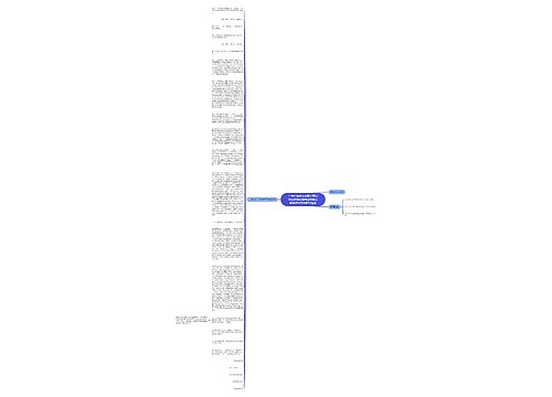 广州中海物流有限公司诉中山市劳伦斯陶瓷有限公司货运代理合同纠纷案