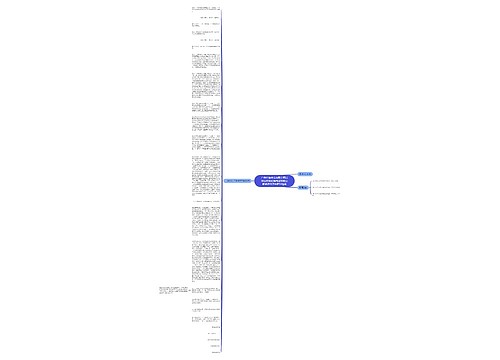 广州中海物流有限公司诉中山市劳伦斯陶瓷有限公司货运代理合同纠纷案