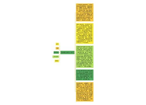 购房需注意到小细节