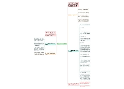 关于社会保险的相关知识