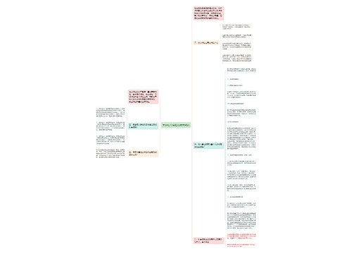 关于社会保险的相关知识