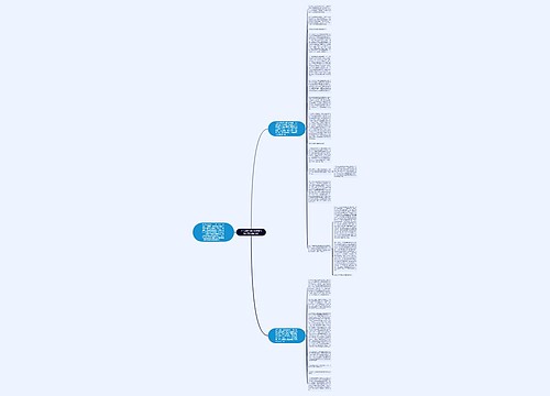 从三起网络侵权案看网络作品著作权的保护