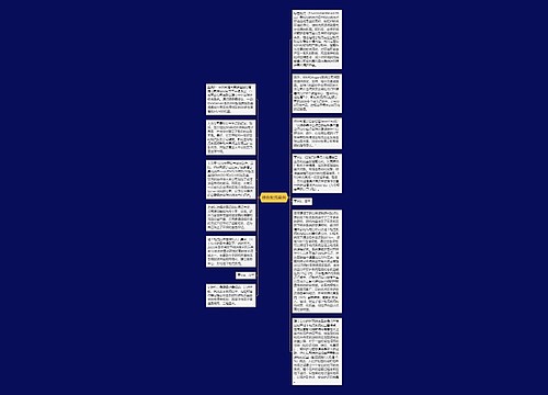 绿色物流案例 绿色物流案例