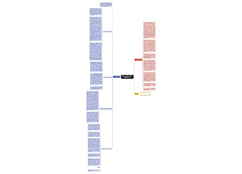  免费电子邮箱纠纷案中几个法律问题研究 