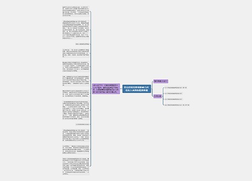 商品房租赁新规影响几何 低收入者面临租房难题