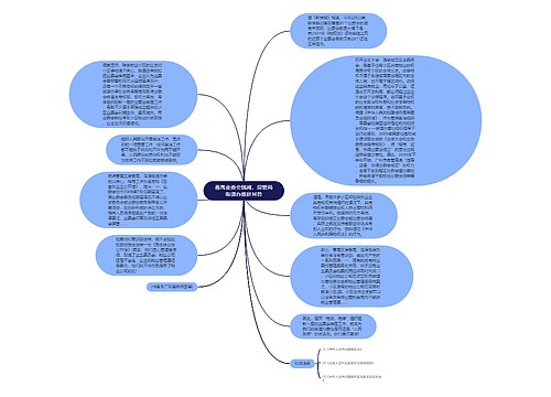 番禺业委会锐减，房管局街道办难辞其咎