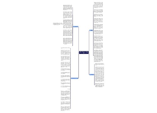 四种典型仓储企业实际案例