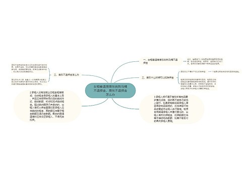 女租客退房房东挑刺马桶不退押金，房东不退押金怎么办