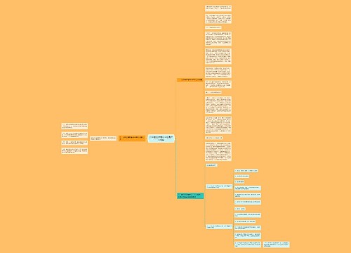 公积金还贷是月冲还是年冲划算