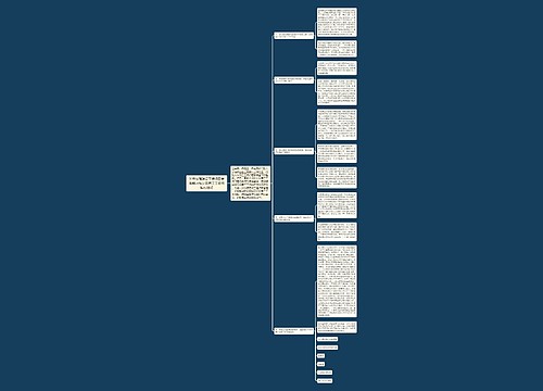 关于加强建设工程项目管理解决拖欠农民工工资问题的通知