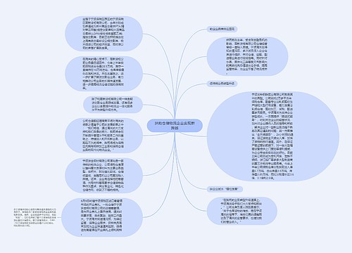 扶助仓储物流企业实现新跨越