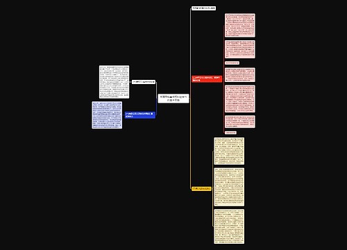 审理网络著作权纠纷案件的基本思路