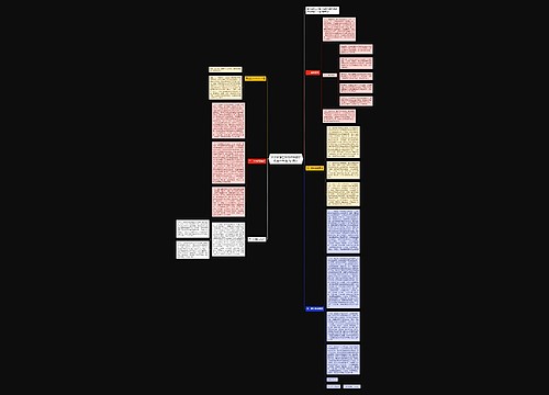 关于加强互联网领域侵权假冒行为治理的意见