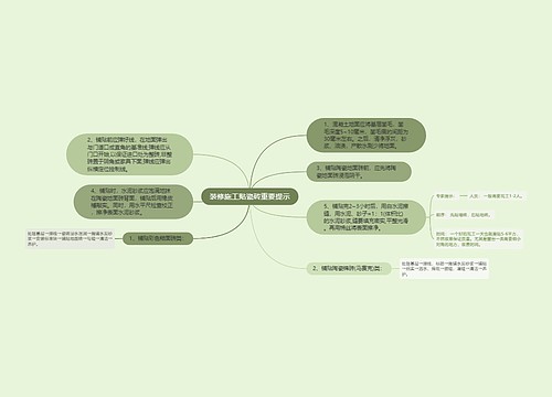 装修施工贴瓷砖重要提示